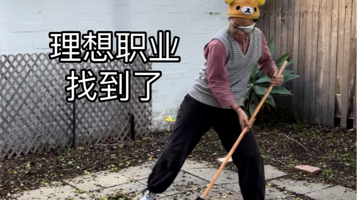 Làm thế nào để tìm ra ngành học/nghề nghiệp mà mình vừa giỏi lại vừa yêu thích (phương pháp ngộ ra t