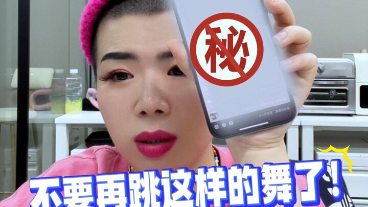 I'm speechless! Stop dancing like this! It's so cheesy!