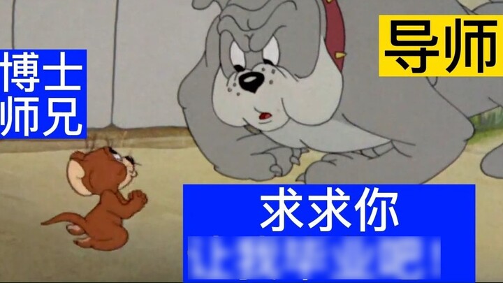 When the mentor was arrested for corruption and bribery