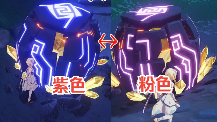 Some Interesting Discoveries in Chenyu Valley (The Chameleon Wasteland Star)