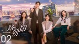🇨🇳 All The Way To The Sun (2023) Episode 2 (Eng Sub)
