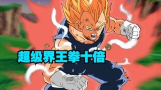 Dragon Ball True 4: Vegeta learned King-ken and fought against Goku Super Saiyan 3