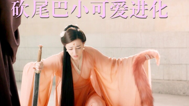 【枕上书】凤九枕上书砍手和十里桃花砍尾巴