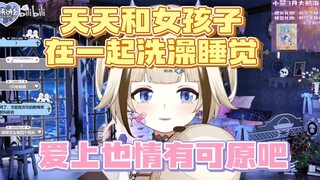 【栞栞Shiori】如果一直待在全是铝铜的环境，就很可能变成铝铜！