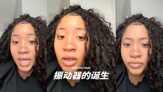 振动器的诞生‼️