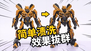 素组党福音！渗线渍洗教程分享【神田玩具组】