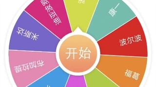 穿越jojo世界(3)