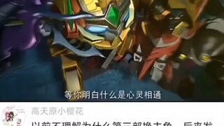 橙留香：老弟切记不是我当不了主角而是菠萝吹雪演不了二爷