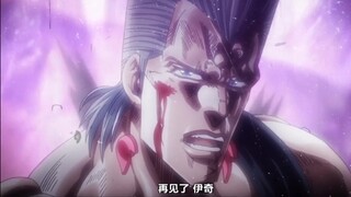 [JOJO/Tear-Jerking Towards] Semuanya adalah hidup, tidak ada yang bisa menahannya