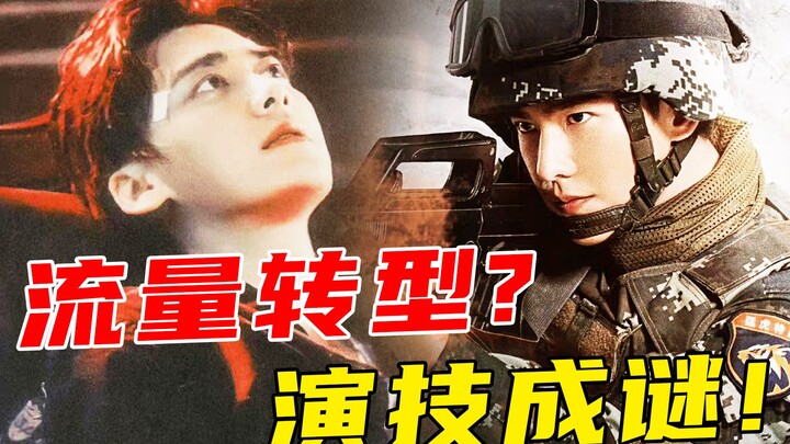 Transformasi alur cerita? Semua memerankan pria tangguh? Adaptasi manga yang menyakitkan mata? Palin