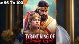 Tyrant King Of Chubby Girl | टायरेंट किंग ऑफ़ चब्बी गर्ल | Episode 96 To 100 | | story  | 💗