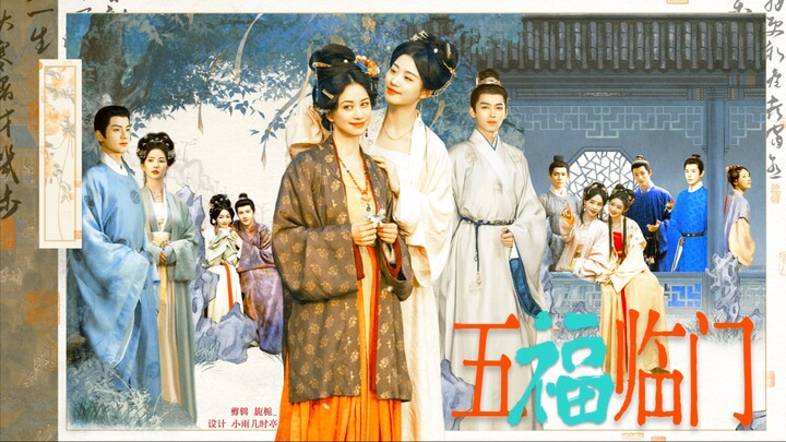 【السعادة الخمس تحلّ على الباب | قصة حب جماعية】“لكل علاقة حب وجهها الأجمل”