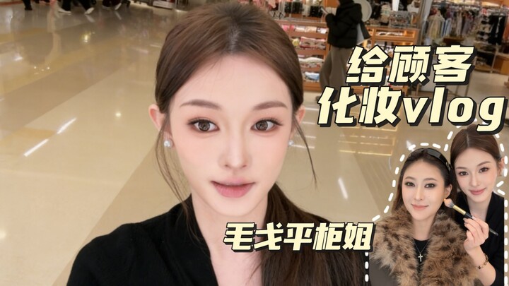 A Day in the Life of a Makeup Artist at Mao Geping | The Black-Gold Smoky Eye That 9 Million Have Wa