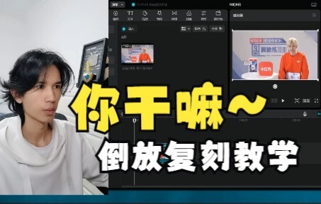 "What Are You Doing" Reverse Challenge (Tutorial) Who is the PD? Ancient God Language Analysis