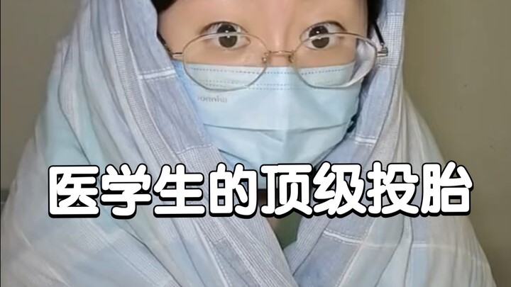 The ultimate birth lottery for medical students