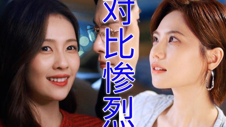Phàn nàn về “Dĩ ái vi doanh”: Diễn cảnh hôn mà như lên đoạn đầu đài! Kỹ năng diễn xuất độc ác quá đi