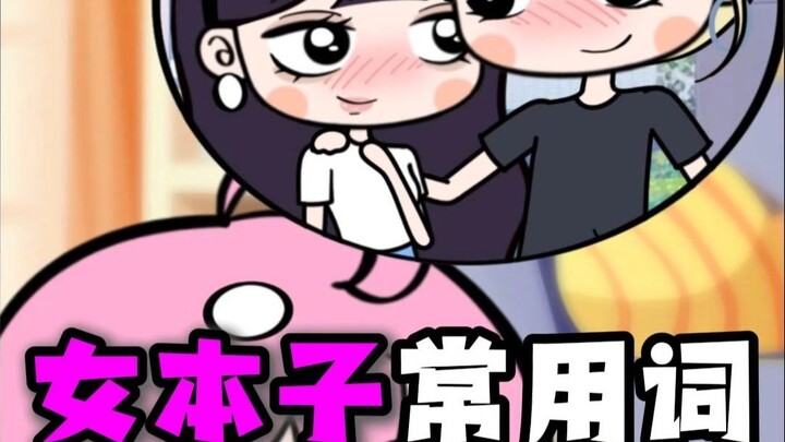 快看看你身边有没有人知道