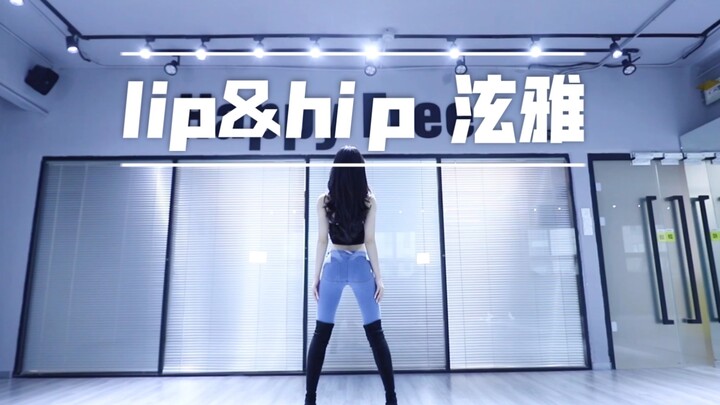 【佳佳酱】10w粉福利你们想要什么？ lip&hip 泫雅