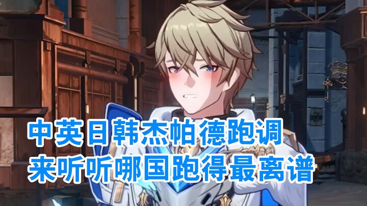 أنت أيضًا لا تريد أن تكتشف الأخت أنك تغني بشكل غير متناسق، أليس كذلك؟