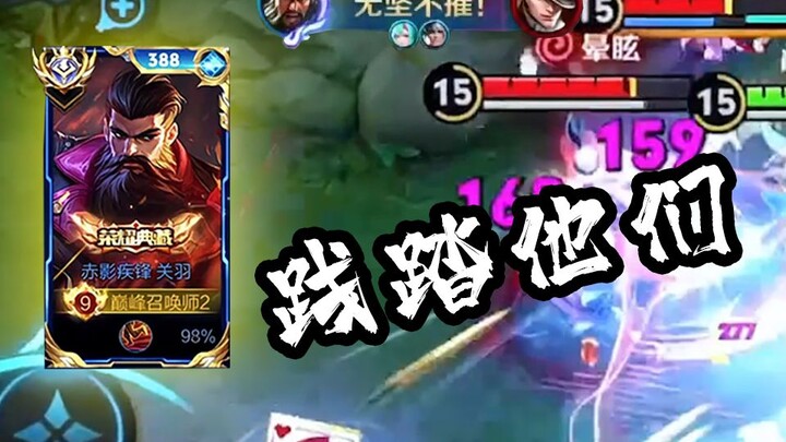 Inilah serangan sejati Guan Yu versi server Tiongkok: melintasi medan perang, menghancurkan musuh di