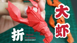 【折纸教程】吃货必备深夜解馋神器!