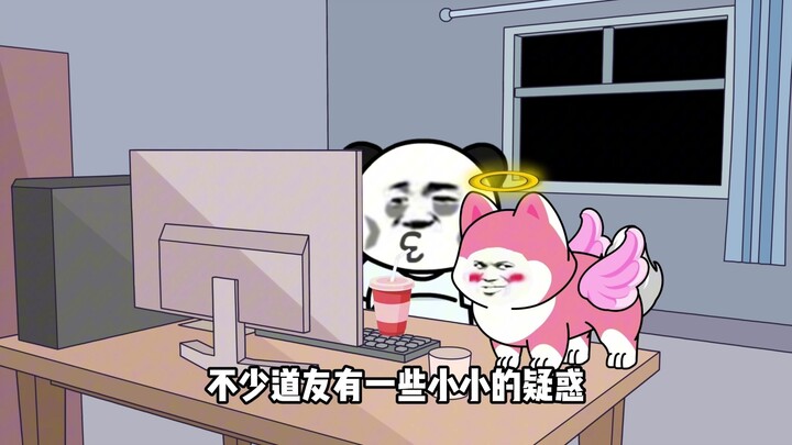 《我碍修仙》之系统答疑篇