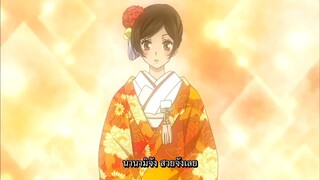 Kamisama Hajimemashita OAD 5 ซับไทย