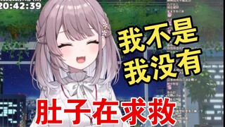 社长肚子咕咕叫被听见，疯狂狡辩【美月もも】
