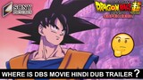Where Is DBS Super Hero Movie Hindi Dub Trailer ? @Sony Pictures India