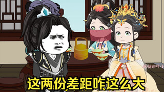Episode 11, Eating Tangyuan on Lantern Festival