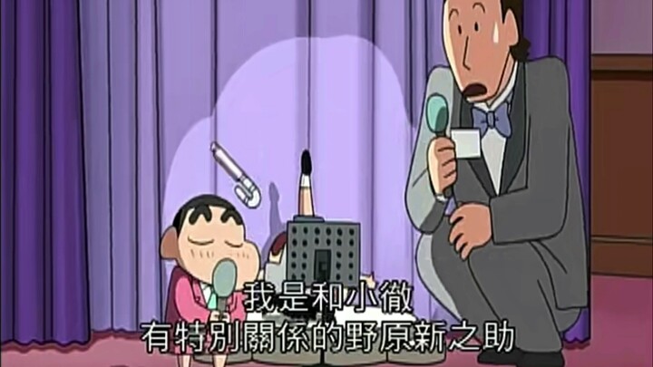 Crayon Shin-chan Theme Song-オラはにんきもの(My Most Popular)