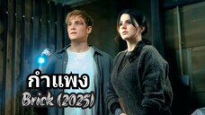 En10(ยอดคนดูอันดับ1ของเน็ตฟลิกซ์(11-7-68)
