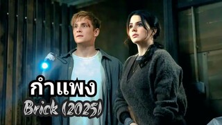 En10(ยอดคนดูอันดับ1ของเน็ตฟลิกซ์(11-7-68)