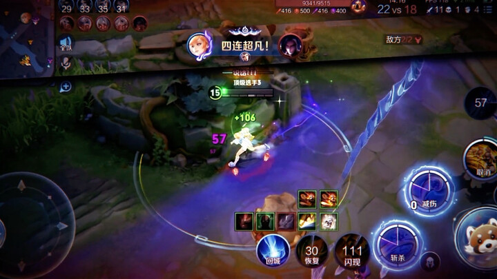 หวังจากฟ้า降