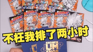 สรุปการกินข้าวโพดในวันเปิดร้านวันแรก! JumpShopSurprise สำรวจร้านค้า【พี่นกอยากกินข้าวโพด】