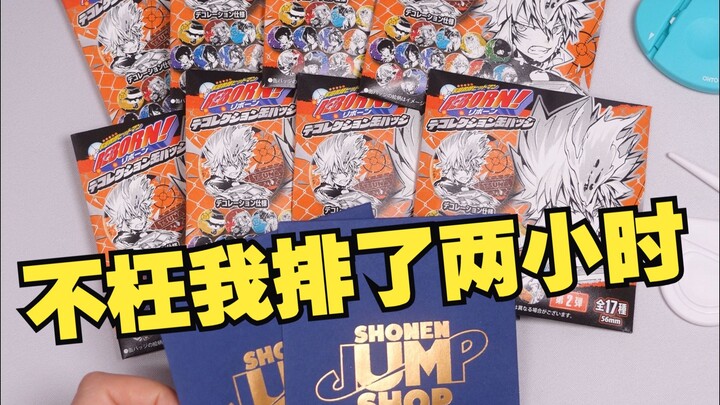 حساب تناول الحبوب في اليوم الأول للافتتاح! استكشاف متجر JumpShopSurprise 【الحمامة تريد أكل الحبوب】