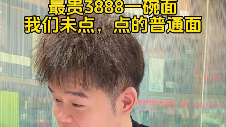 Shanghai’s sky-high crab-roe noodles for 3,888 yuan a bowl—this massive serving of crab roe is just 