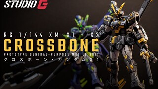 RG 1/144 CROSSBONE 改造