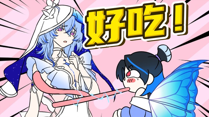 守岸人：变态！请不要这样！