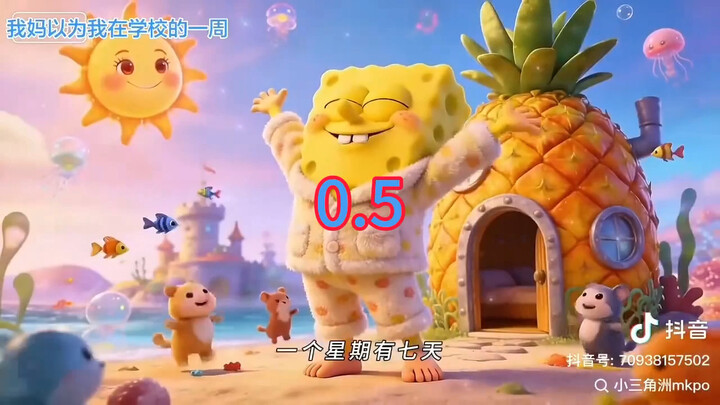 “Monday, Let’s Go to School” at Different Speeds (100x–0.1x) Includes Reverse Playback