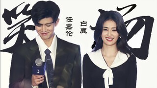 [Ren Jialun × Bai Lu] Tôi không thể ngừng cười, hai người đã cố gắng phong ấn Siêu liên đoàn quốc gi