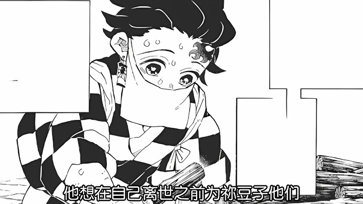 三小只的战后生活