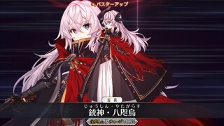【FGO·1080P】Iga Suenaga's Noble Phantasm + EX + 3 Skills