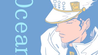 【JOJO/meme】承太郎个人向《The Ocean》