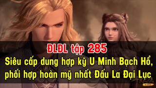 Đấu La Đại Lục tập 285 | Siêu cấp dung hợp kỹ U Minh Bạch Hổ, phối hợp hoàn mỹ nhất Đấu La Đại Lục