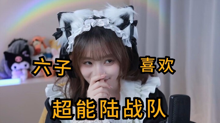 Xiao Liu: The school’s “66” is super cute!!