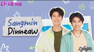 🇹🇭[BL]SANGMIN DINNEAW EP 08 finale(engsub)2024