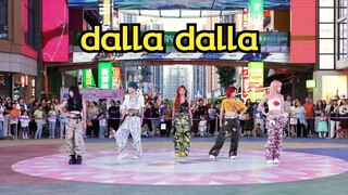 【路演】Dalla Dalla-ITZY【KDC随机舞蹈】