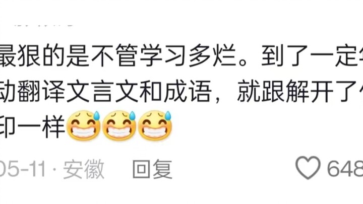 Tiếng Trung là ngôn ngữ có hiệu quả biểu ý cao nhất được Liên Hợp Quốc công nhận.