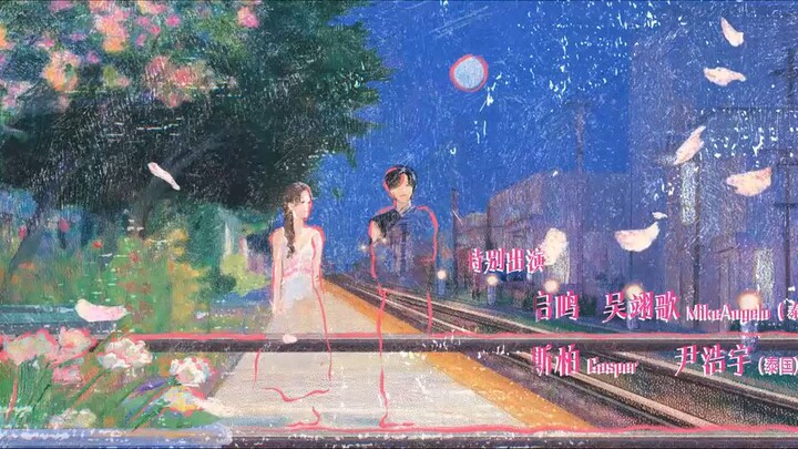 subindo//**s€p€€d & l0v€** eps 14